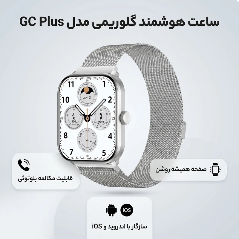 تصویر نقد و بررسی ساعت هوشمند گلوریمی مدل Glorimi GC Plus